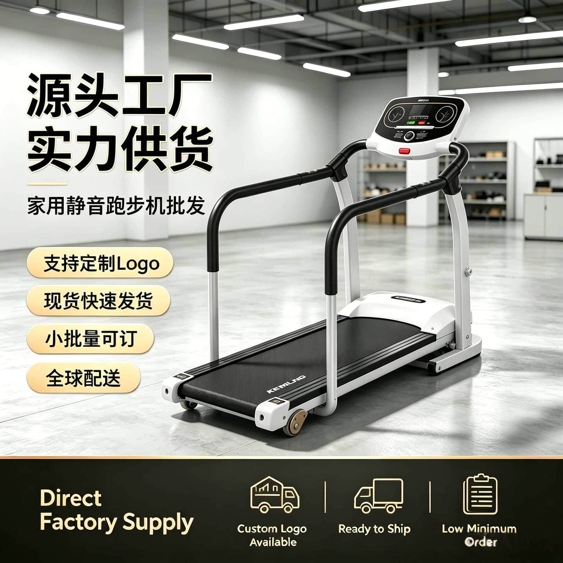 跨境家用静音震带护栏老人跑步机室内可折叠多功能电动走步机