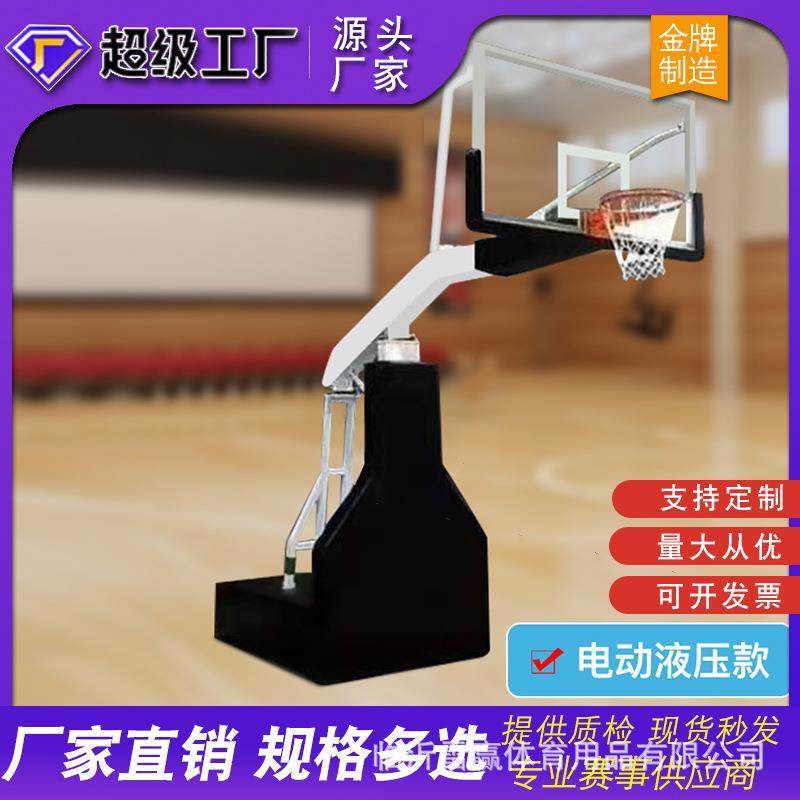 电动液压标准篮球架户外成人移动室外篮球框比赛家用篮球架子厂家,运动/瑜伽/健身/球迷用品,篮球架/篮球框,淘宝优惠券,粉丝福利购,淘宝优惠卷