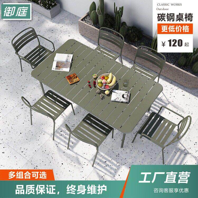 户外休闲桌椅室外摆桌椅子阳台庭院咖啡厅奶茶店餐饮铁艺桌椅组合