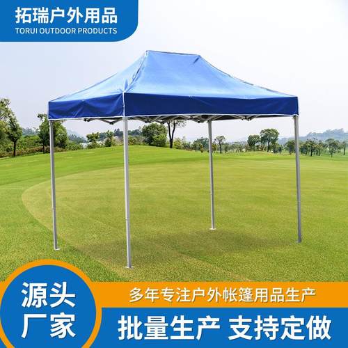 户外广告折叠帐篷学校迎新活动遮阳四角帐篷带围挡室外折叠帐篷