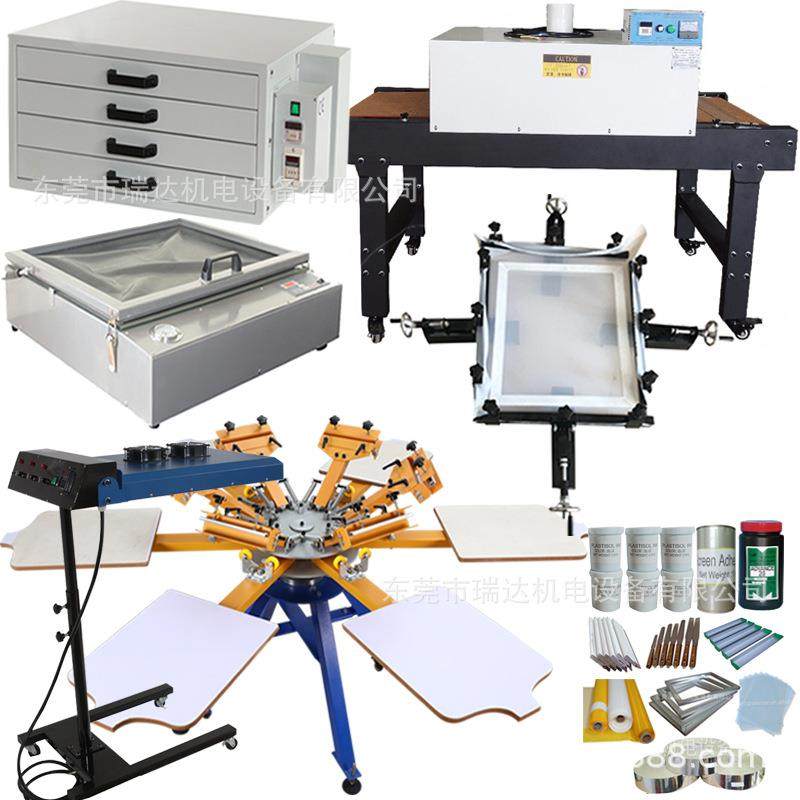 全套出售布料印刷机t恤丝网印刷机器手动多色无纺布丝印机,办公设备/耗材/相关服务,丝印机,淘宝优惠券,粉丝福利购,淘宝优惠卷