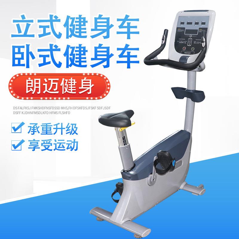 厂家立式、卧室健身车风阻风扇单车室内健身器材懒人自行车