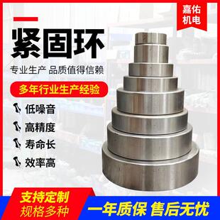 工厂减速机紧固环各种型号齐全可非标定摆环出轴圆环间隔环