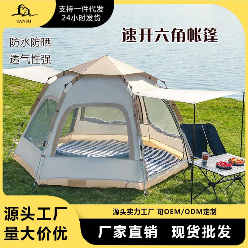 野营帐篷户外便携式防蚊露营帐篷全自动加厚可折叠5-8人六角帐篷