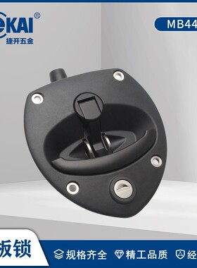 捷开MB444特种改装卡车锁T型拉手锁房车RV仓门锁面板锁房车锁