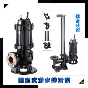 无堵塞排污泵 55耐高温100度潜水式 热水污水泵 200WQR400