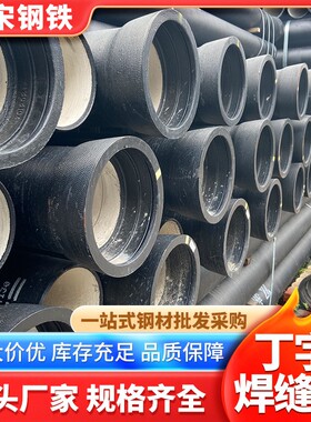 球磨铸铁管dn1400 球磨管件 盘承短管 甲管 承插45°弯管