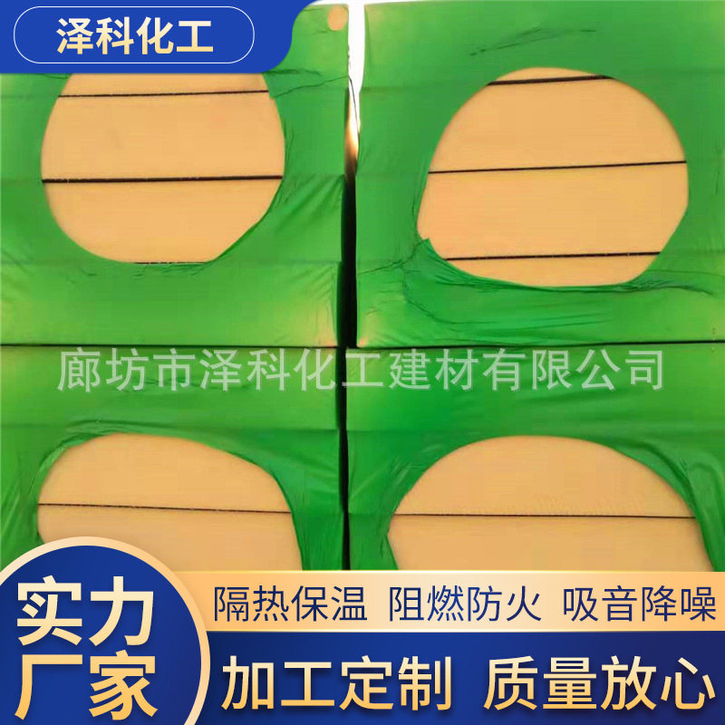 厂家定制保温板冷库板隔热防潮阻燃硬质吸音降噪高密度聚氨酯板,基础建材,墙体外保温体系,淘宝优惠券,粉丝福利购,淘宝优惠卷