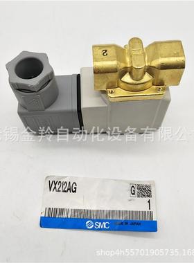 SMC电磁阀VX213EA VX213EAXB VX213EAXNB