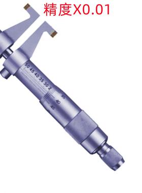 桂量5-30MM/25-50MM/75-100MMX0.01销售 内测千分尺