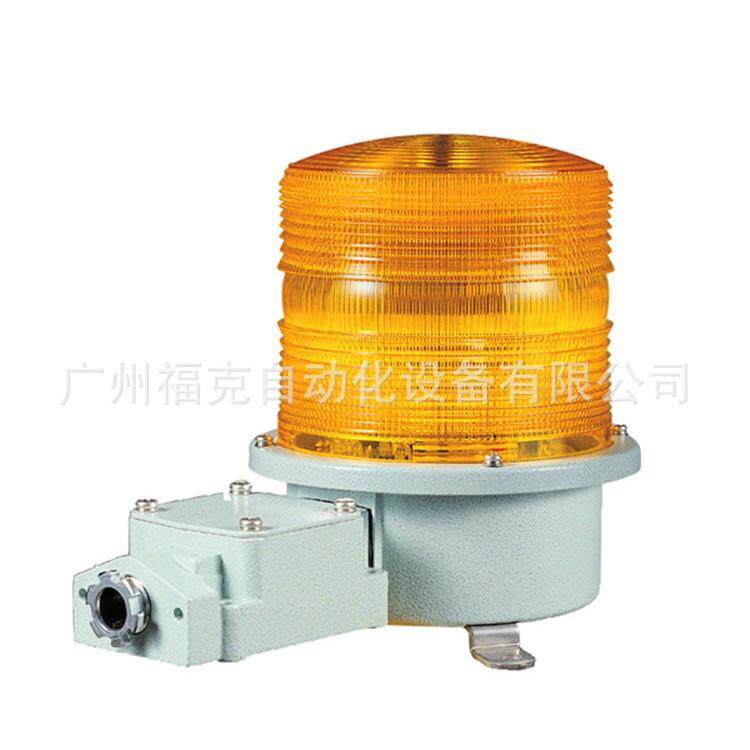 供应Q-lightec可莱特SH2T旋转警示灯重负荷防撞船舶机械报警