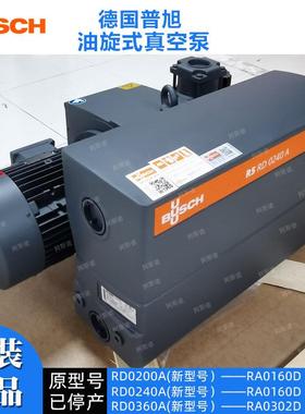 普旭真空泵 BUSCH R5 RA0040F RA0063F RA0100F RA0240A RA0360A