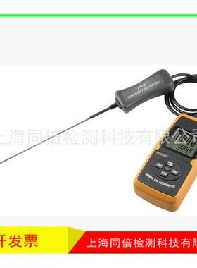 欣宝科仪DM6806A铂电阻温度表 高精度热电偶温度计SM6806A测温计