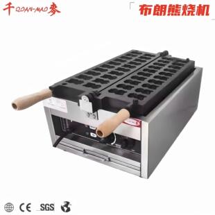 千麦网红20孔布朗熊烧机熊仔华夫饼机小熊熊鸡蛋仔机器摆摊