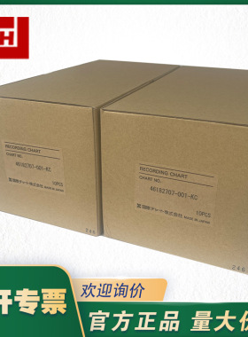 46182707-001-KC进口记录纸HONEYWELL霍尼韦尔记录仪DPR250打印纸