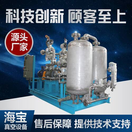 2BW系列真空机组 闭式循环成套机组