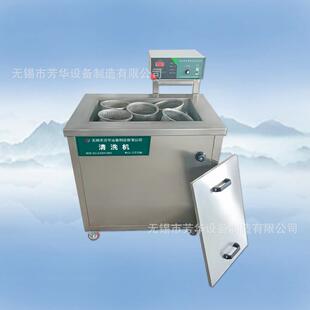 五金机械电镀表面处理清除尘SFM洗机除油除锈除蜡工声业超波清洗