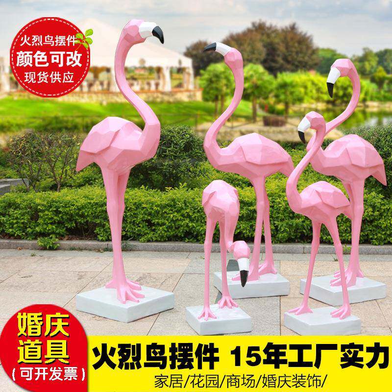 仿真件火烈鸟摆户动外花园林婚庆水池庭院橱MZW道具物雕窗塑落地