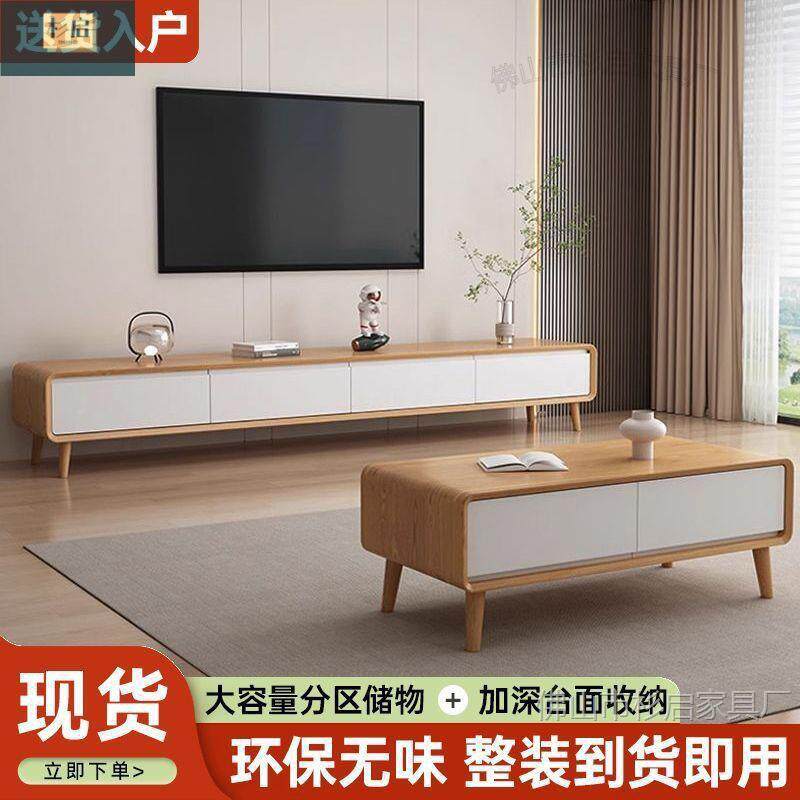 无加厚纯带实木电视柜新中式简落约地贴皮BFJ腿小户型客厅整装电