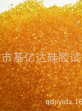 WUI橙色硅胶大包装25公斤/袋吸防锈包装变用变色硅胶色干燥潮剂