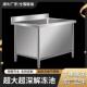 商用不锈钢解冻加池水MIW槽大号单槽厚洗手洗碗消毒洗菜水清厨洗