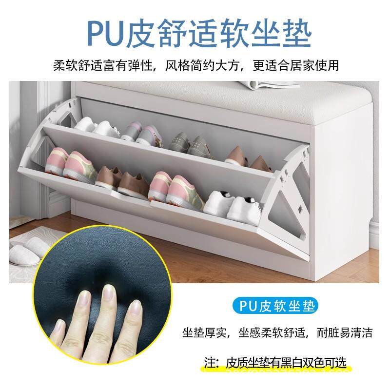 进门换鞋子凳家用门口鞋翻凳RK098简易鞋架储物柜斗玄关入户门杂