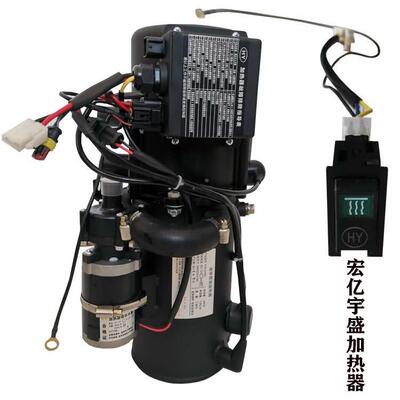 Q0K货W车柴暖驻车加热器燃油暖1风Q10KW机车发汽动机预热汽车加热
