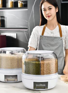 旋家用DSF五粮谷杂收格纳盒大容量米桶转防潮米缸日式分密封储米