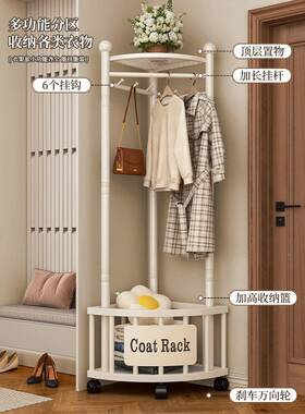 转角衣落地卧室内用挂衣架墙角衣服挂架简易F9895T55帽晾衣架架轻