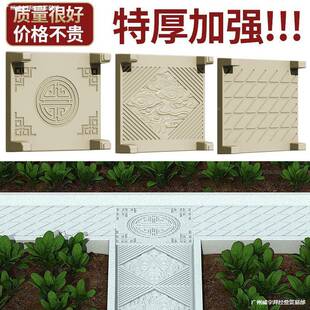 菜田地沟板模具菜沿路园菜沟庭板地水SHN泥成品院花园菜园地沟板