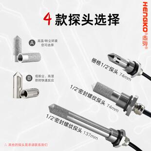 歌HG880 D工业干燥温露点仪高露点仪ZOL变恒送器新能源露点仪厂家