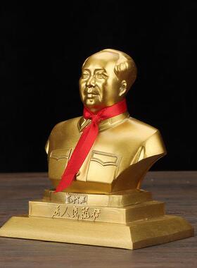 毛主席铜人像办摆件车载中控仪表台摆件铜黄毛爷爷0252铜像公室伟