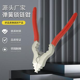 吊链钳灯具配件灯饰配件厂家于直销开吊链99418开钳用吊合链合