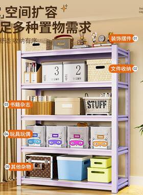 家厨用紫色置物架制货架落地多层收纳YE-ZUW-0架房阳展台储钢物架