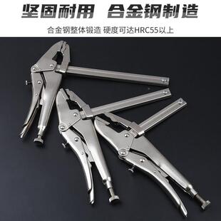 平行大力FUTE钳夹持力钳可调节大力钳木滑工夹大竿具紧固快速夹尖