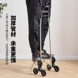 买菜小拉车可印logomm731-al折叠爬楼小推车年老超人市拉杆小便携