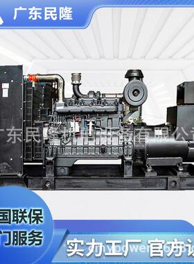 10020030音0400500600800KW千上100KW上瓦柴股份静柴油发电机组