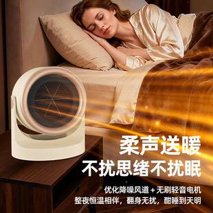 严选神新款T小型桌暖风机PC制热S2（一代家用办公室取暖器面小功