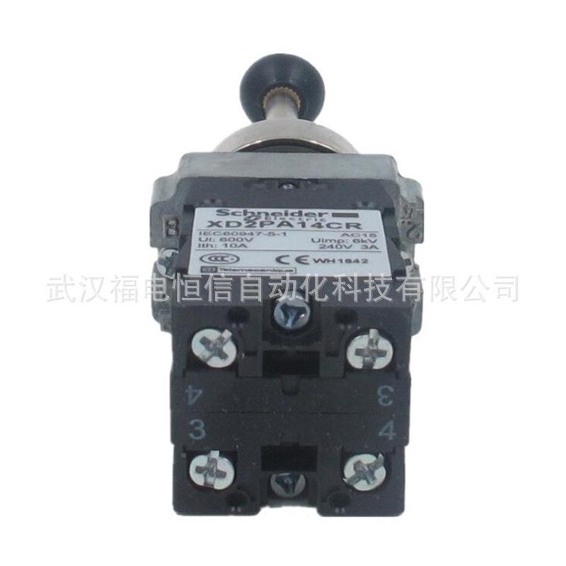 chneider原装XD2PA12CR/22C双向字自动复位十R开关CJX主令S控制器