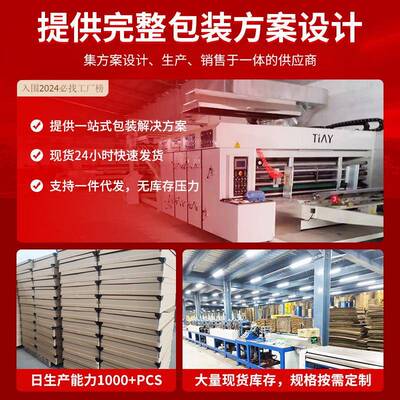 家装式重纸箱七层重型包装箱型厂超硬特大出口KBT组高承重包装箱