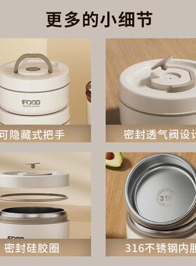 31不钢盒保温饭盒锈上班族便携式餐盒ENM学生多层便6当微波炉
