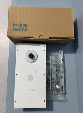 红日门地弹H6300簧6300木玻H璃门旋转门框无框门五有金配件质保3