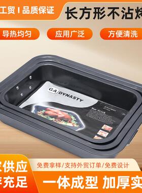 长方烤鸡盘多20214碳功蛋糕烤盘能16黑色寸钢高身盘加深盘双耳不