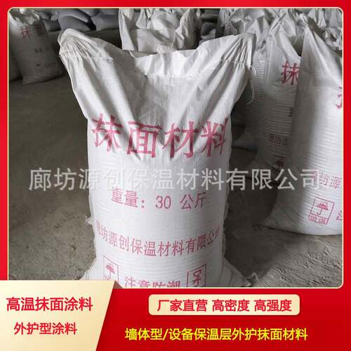 微孔迎VYA硅酸钙板管施工抹面材接料、缝填料缝粉无石棉涂料欢咨
