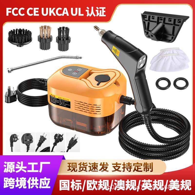 919调工厂直供蒸汽清洁机厨房油烟机卫浴空布艺空调高温高温高压