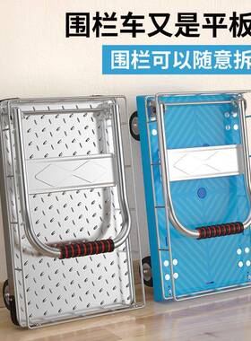 带围栏手推搬运车家用护折叠车小车拉货栏平板xwd-1拖车便携手拉