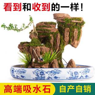 天吸水盆XQA景上然水石假山小客摆件厅庭院流水石造景微景观威东