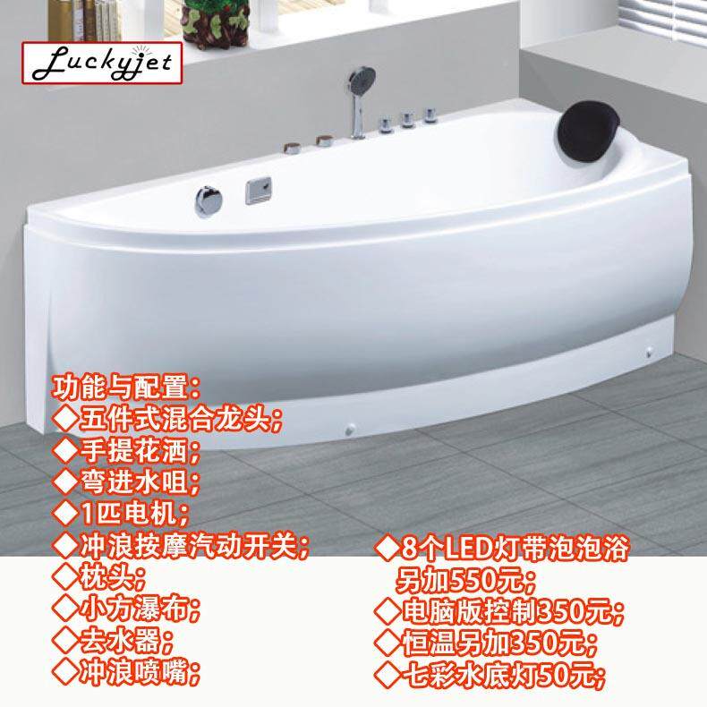 家用浴缸小户型亚克力按摩加热.浴形室形800异简约浴盆缸弧12至1.