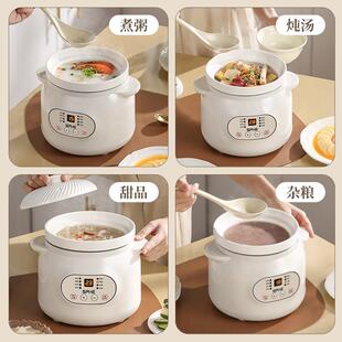 陶VYW电瓷多炖锅功能辅食熬粥大容量煮粥家锅用全自动煲汤电砂锅
