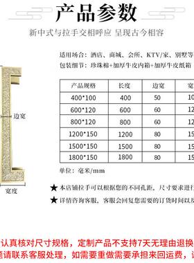 中别墅门大门拉手方祥云玻璃门把手酒店会XCZ所双形开玻璃式门拉